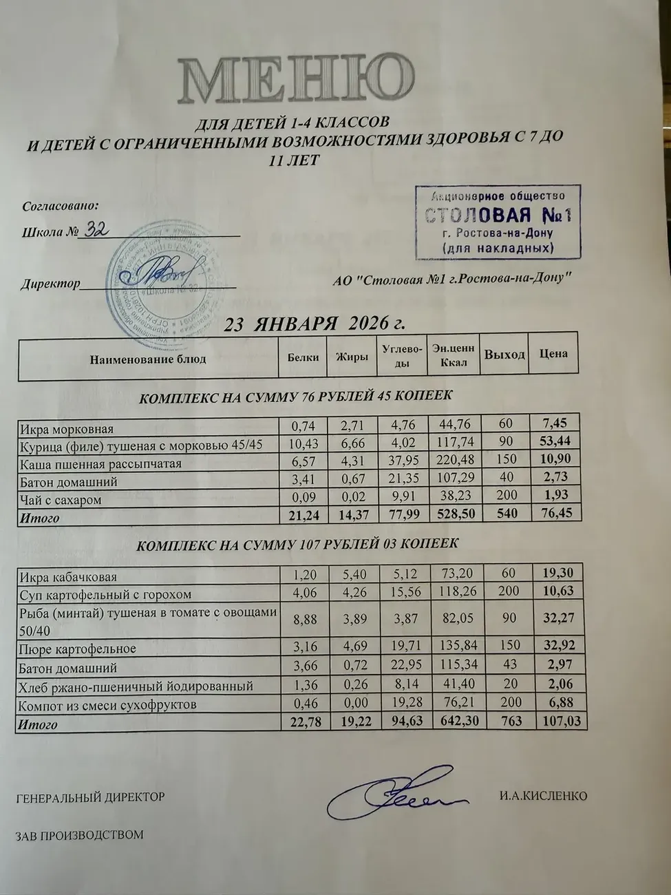 i - 2026-01-23T084854.710