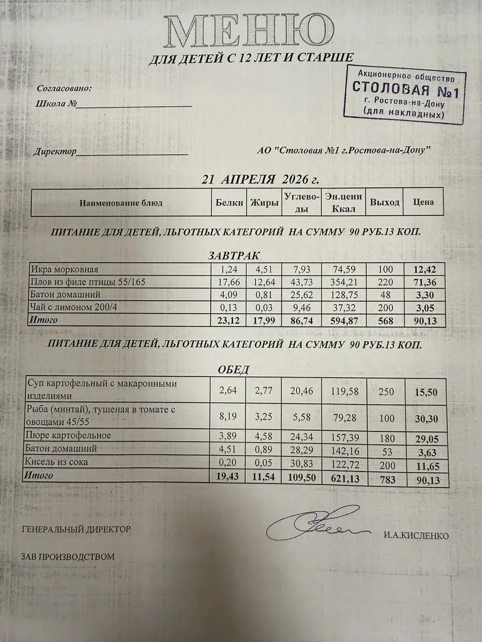 8fde6819-84a7-4d73-8389-ba2cda21e45a