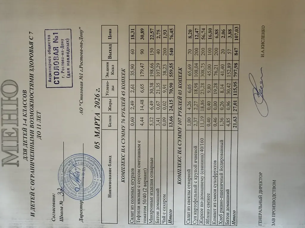 i - 2026-03-05T083417.507