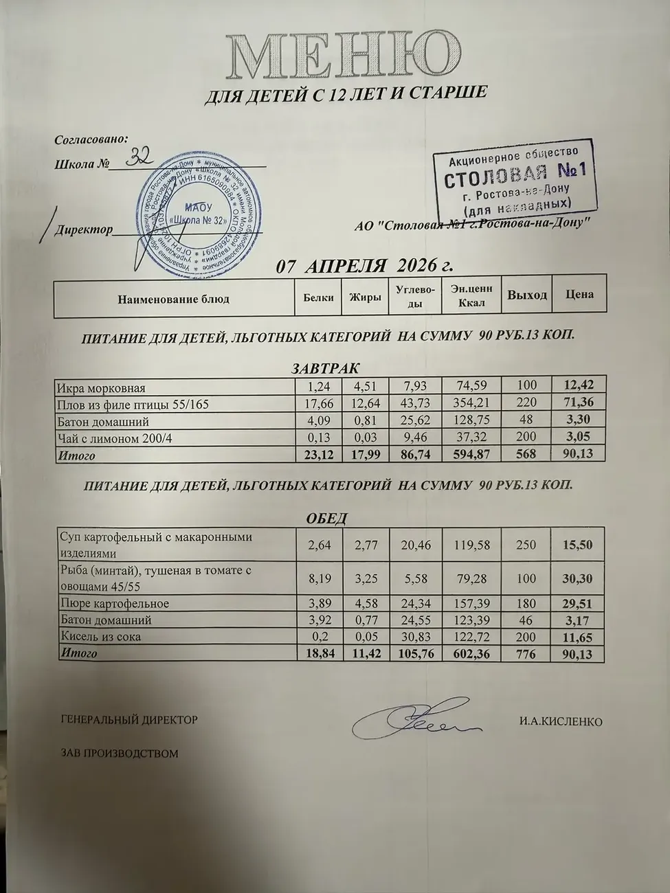 i - 2026-04-07T121554.186