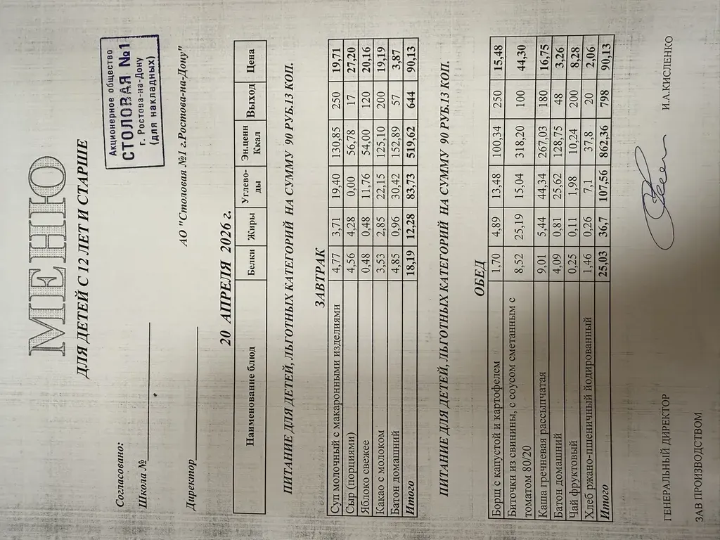 i - 2026-04-20T093327.250