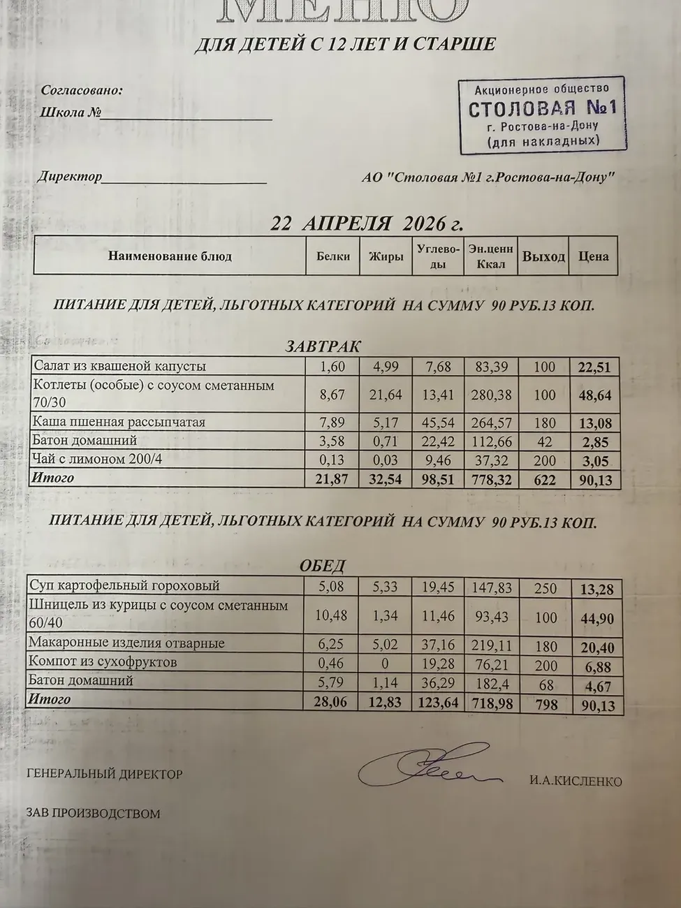 i - 2026-04-22T091522.698