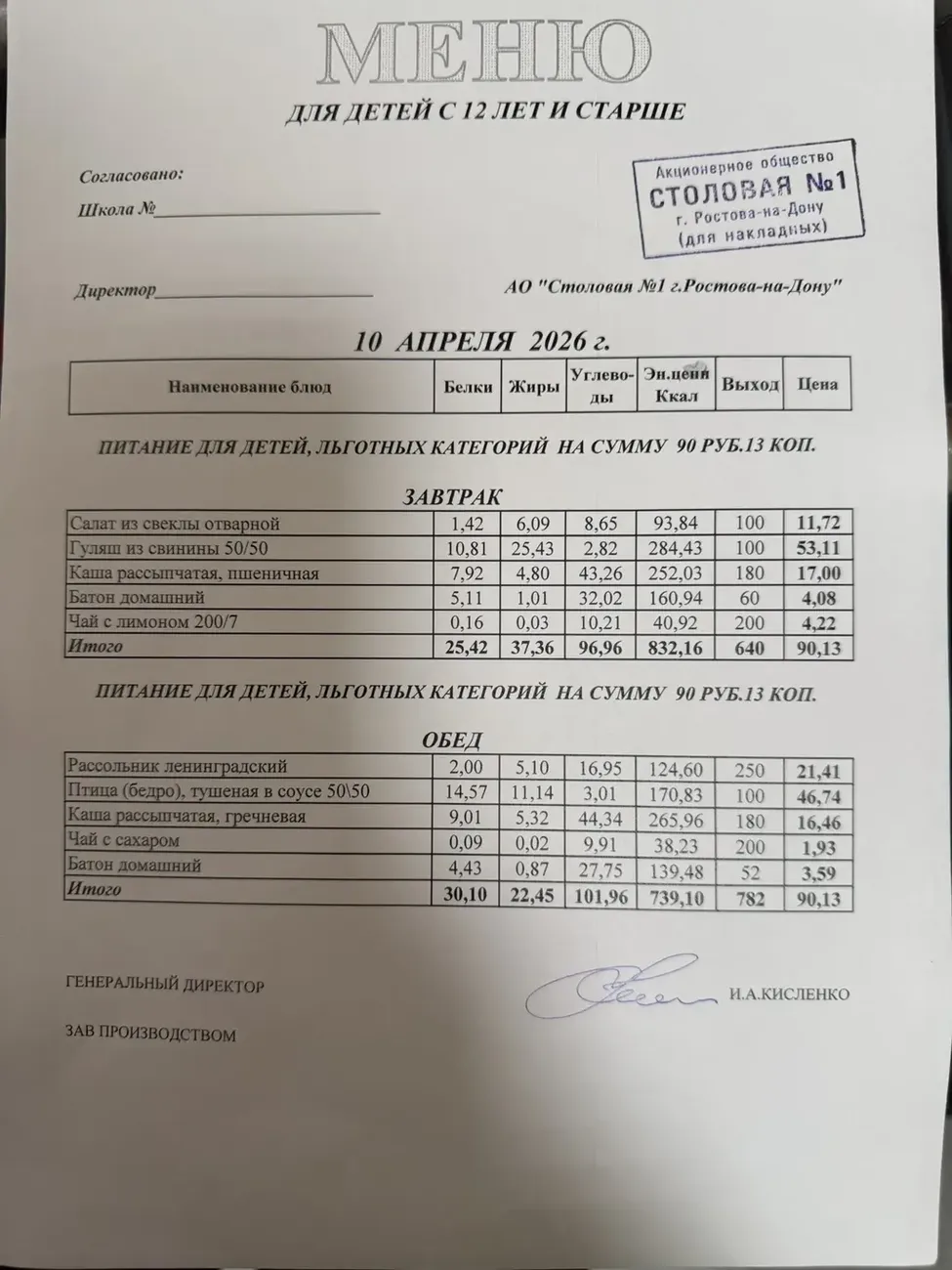 i - 2026-04-10T093436.256