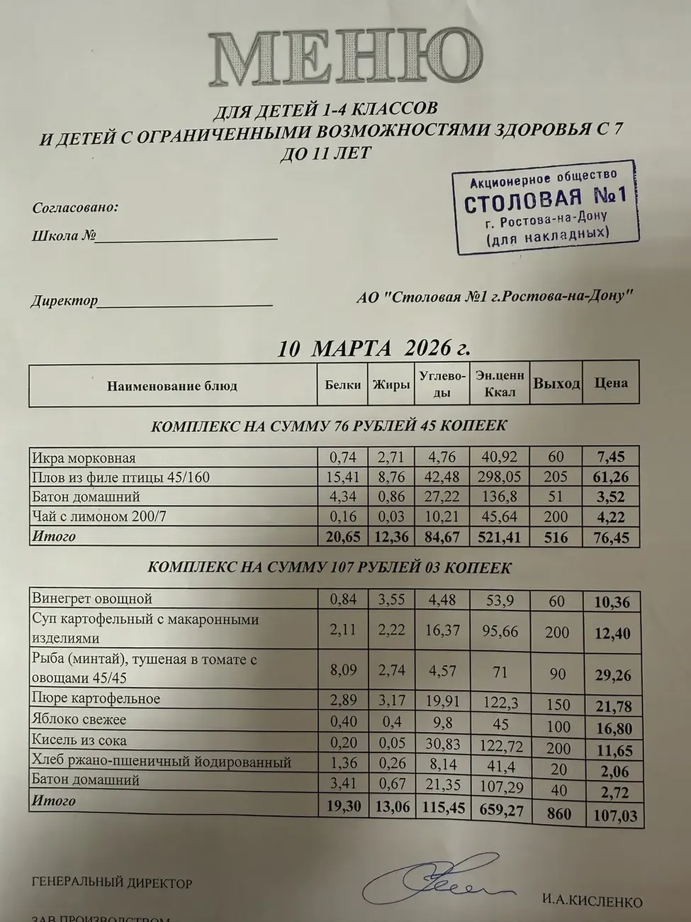 i - 2026-03-10T083822.982