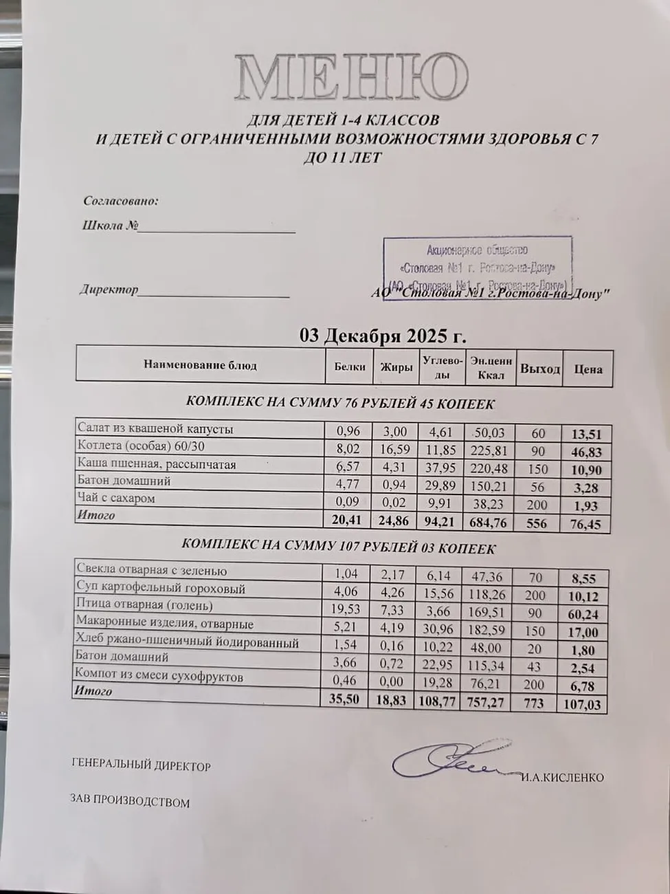 aa690bcd-f9ce-4f5f-803f-1a03a5999251