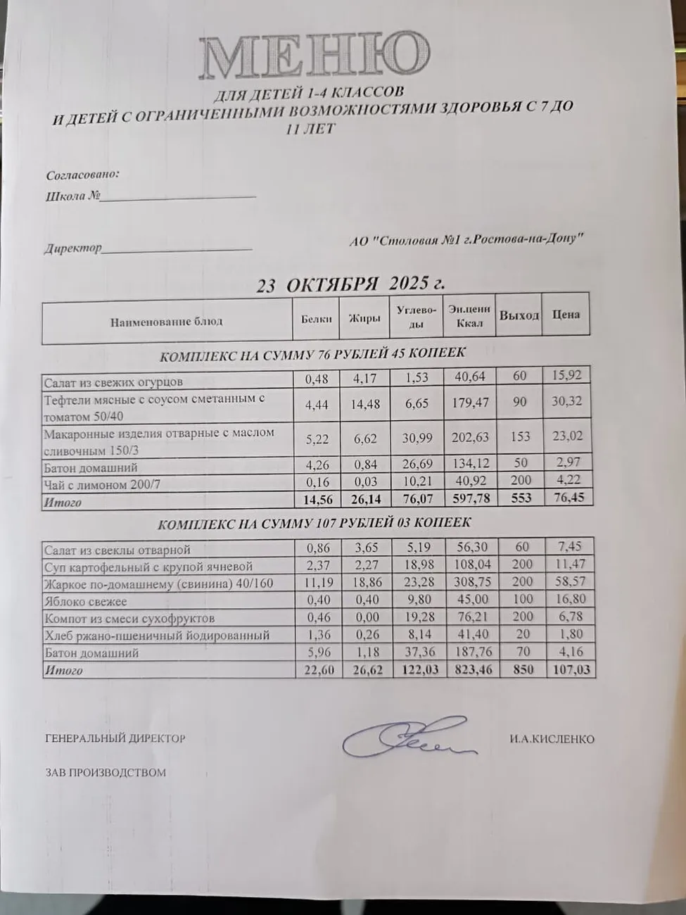 bf6b489c-4088-496a-be2e-ef702794423b