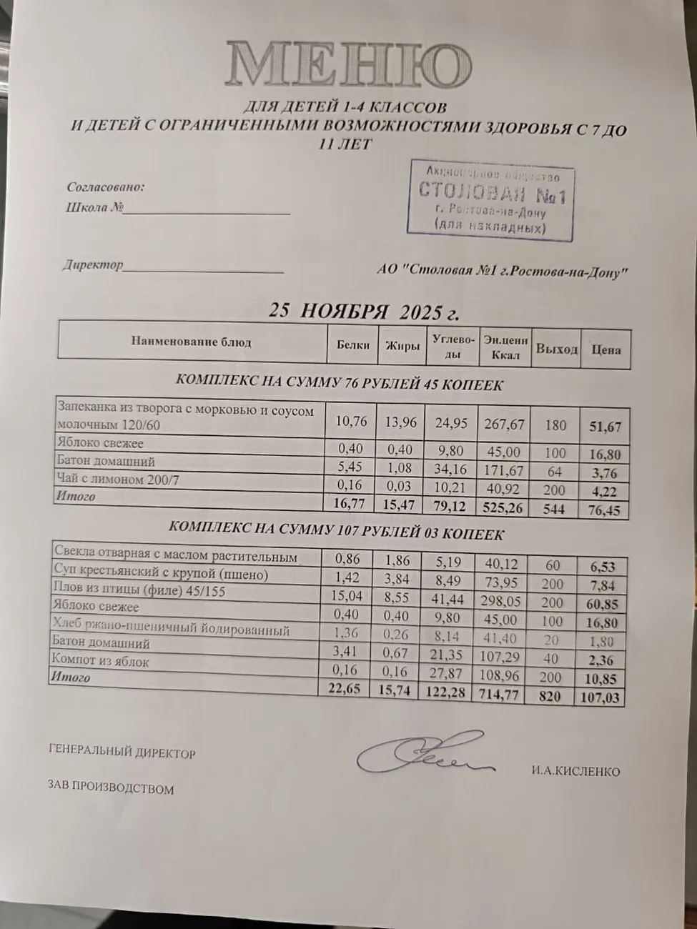 e43ad891-7461-4ddc-ac7a-ced02a8d56ea