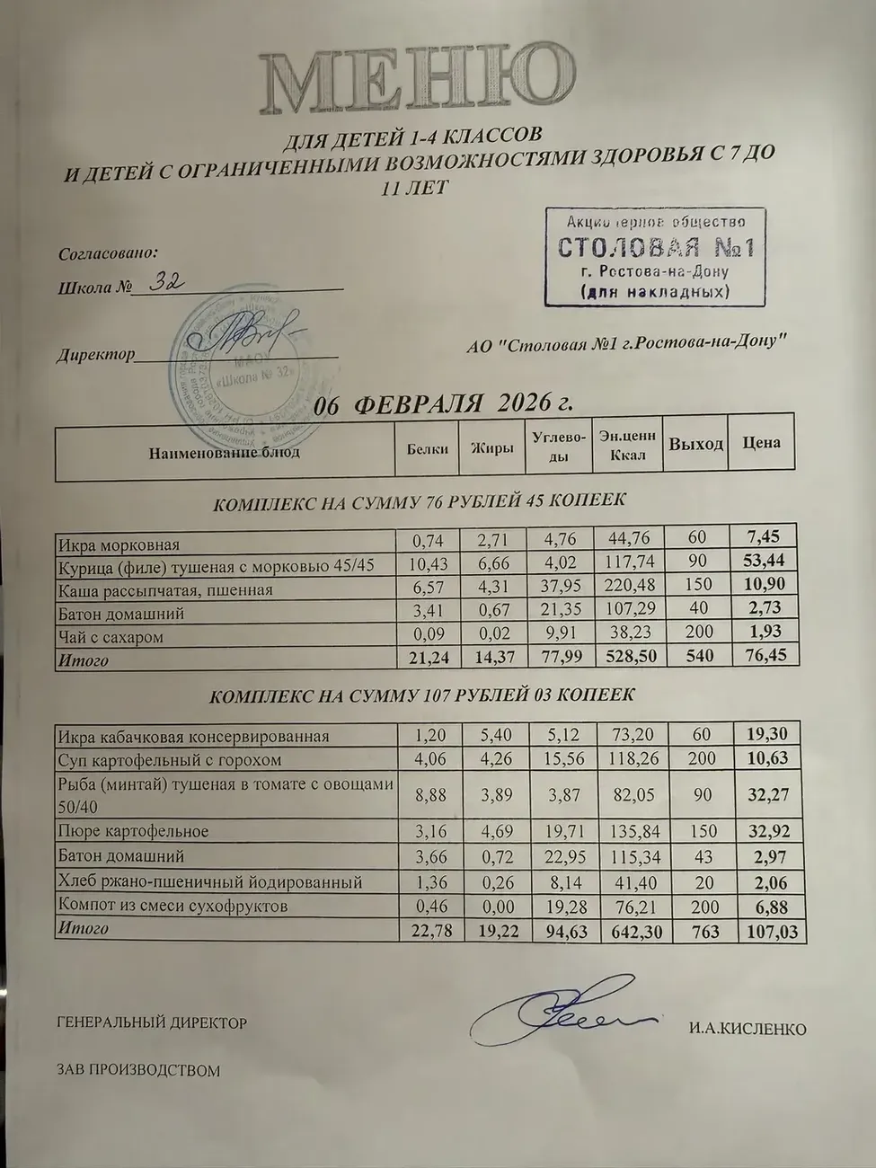 i - 2026-02-06T085245.394