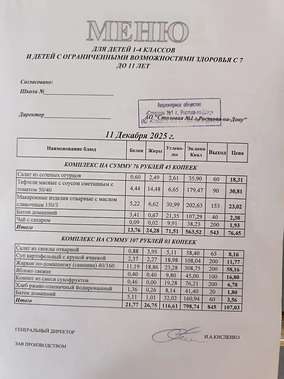 6f424e71-ad9d-48a3-a3bf-56c840b6645f